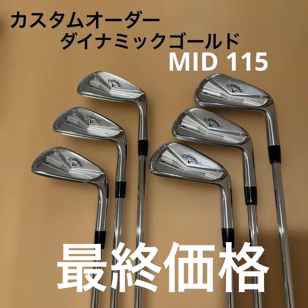 特注2024キャロウェイ X FORGED 5〜P6本 MID115 フォージド