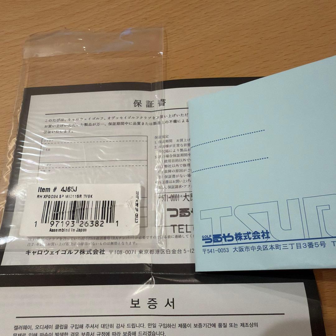 特注2024キャロウェイ X FORGED 5〜P6本 MID115 フォージド