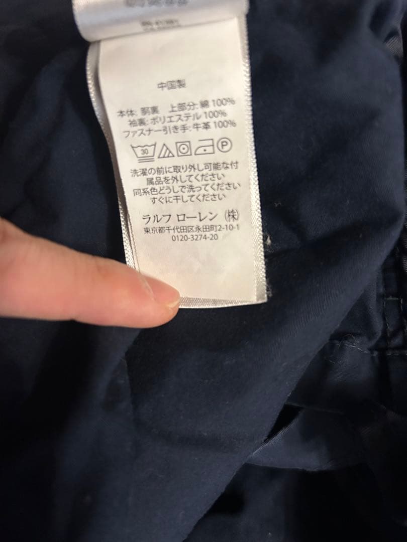 polo Ralph lauren スウィングトップ