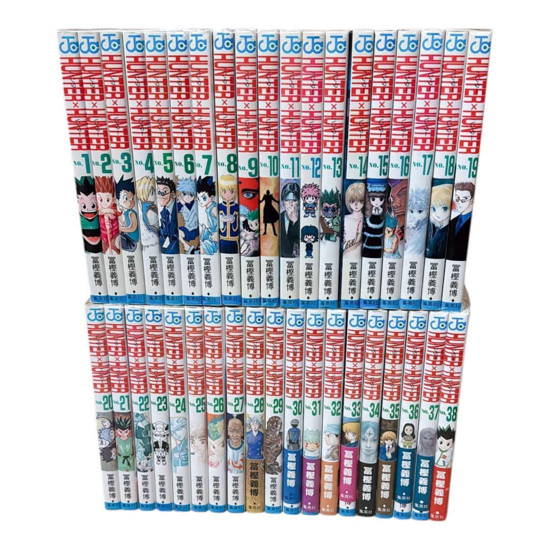 HUNTER×HUNTER 1-38巻セット