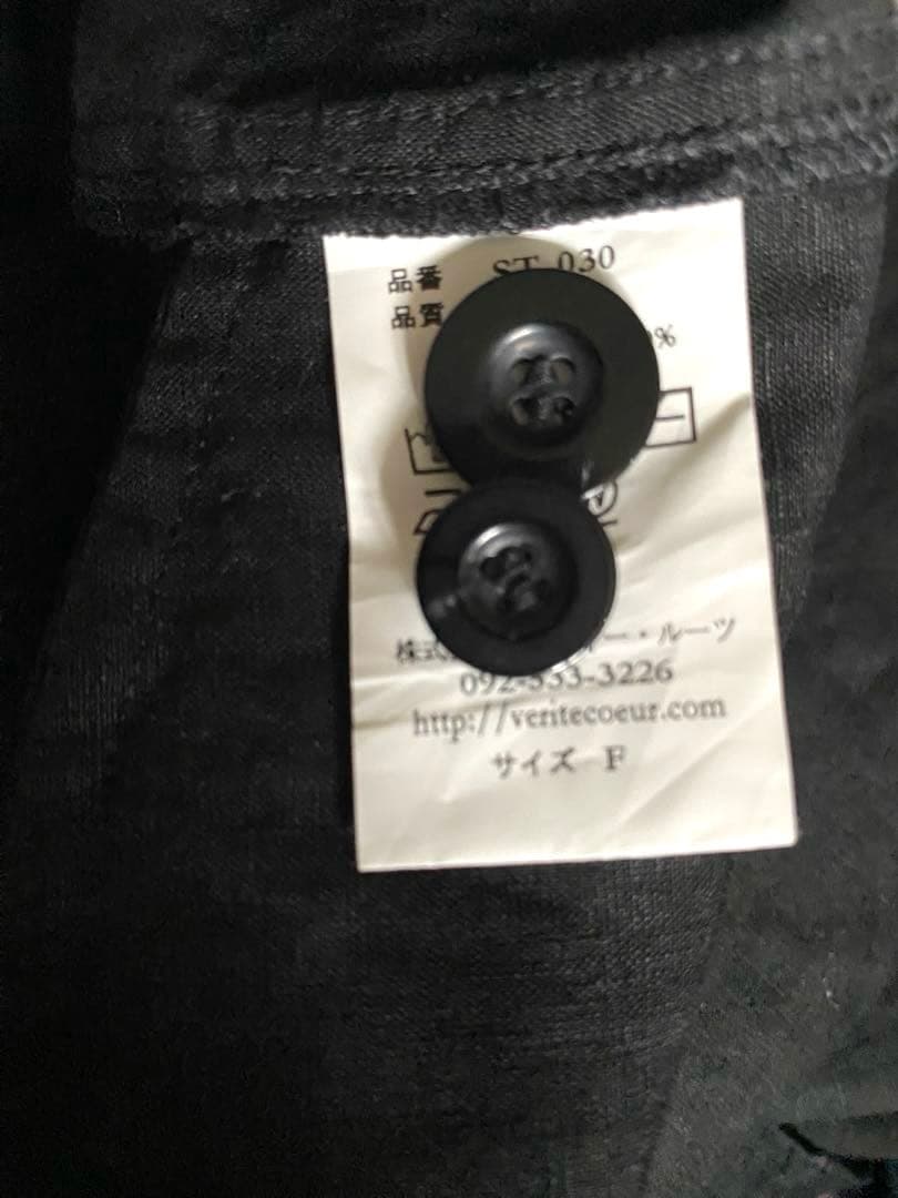 Veritecoeur サロペット　オーバーオール　黒