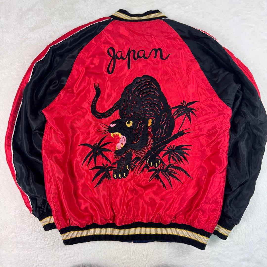 美品 テーラー東洋 リバーシブル サテン スカジャン アセテート 黒虎 L