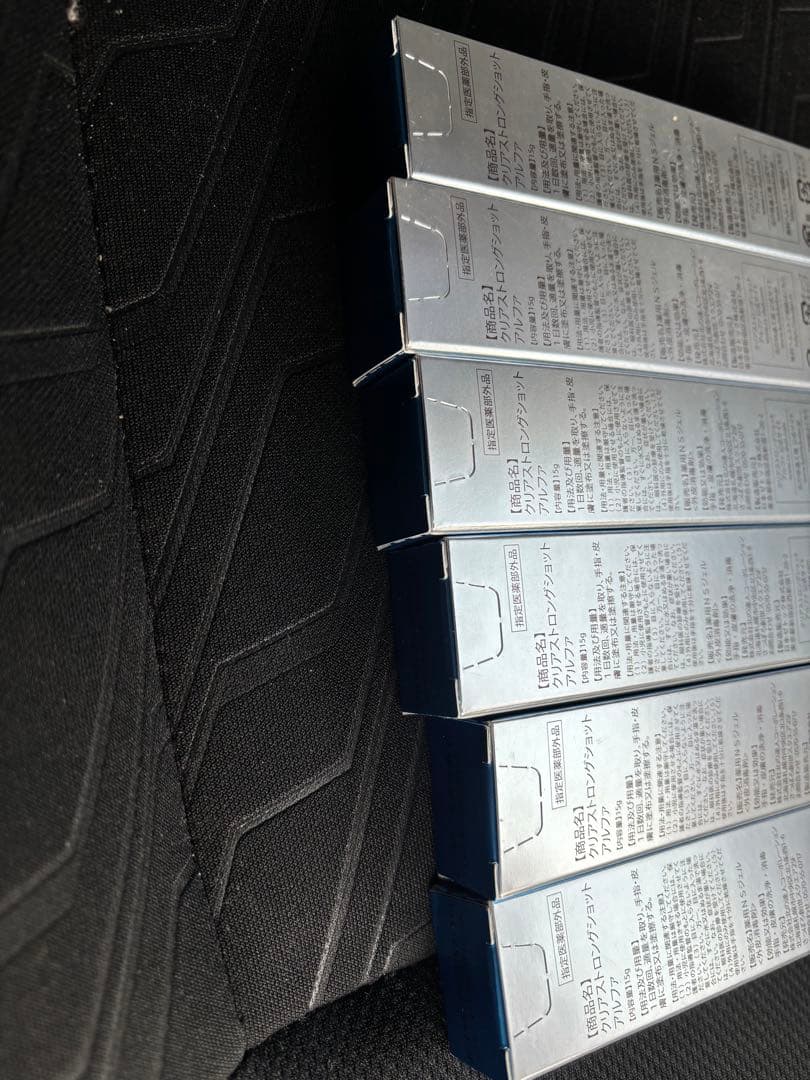 北の快適工房 クリアストロングショットアルファ 15g 6本未開封まとめ売り