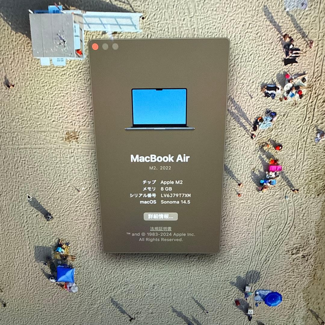 MacBook Air M2 US配列 13インチ