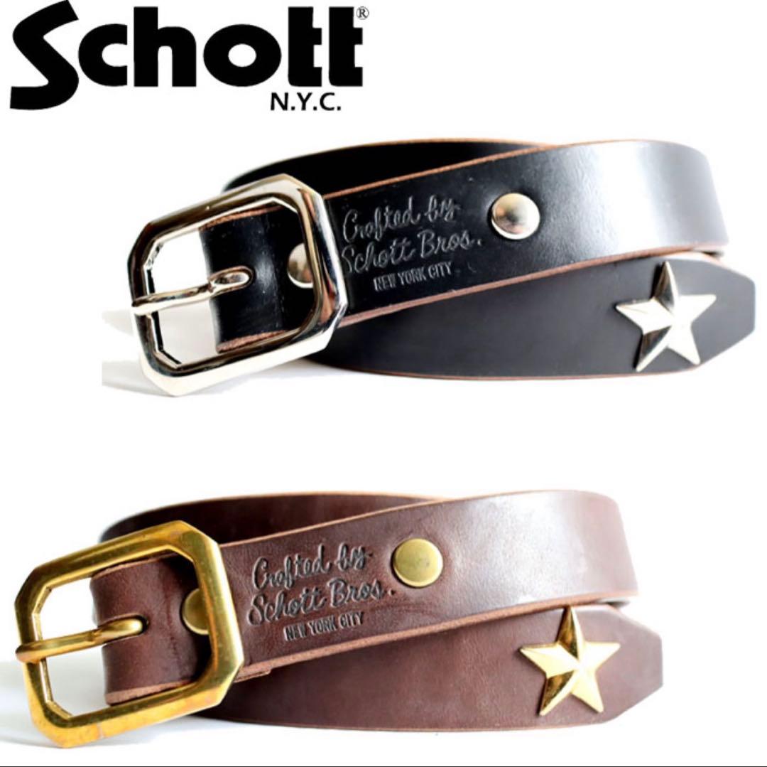 Schott ショット パーフェクト ベルト ナロー