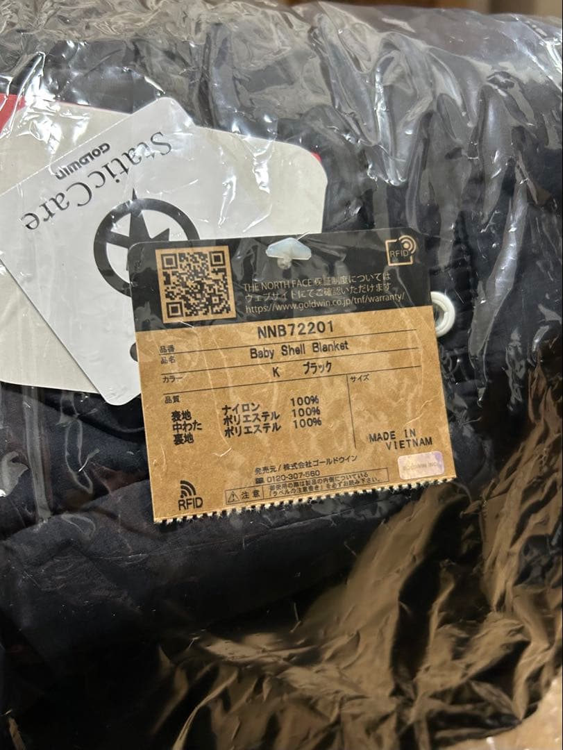【新品未使用】ノースフェイス ベビーシェルブランケット　黒　K ブラック