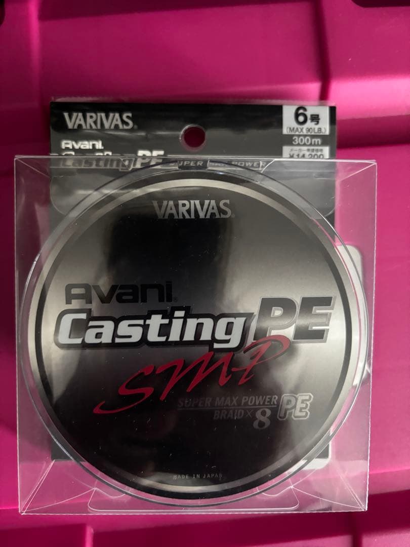 バリバス(VARIVAS) アバニ キャスティングPE SMP 6号300m