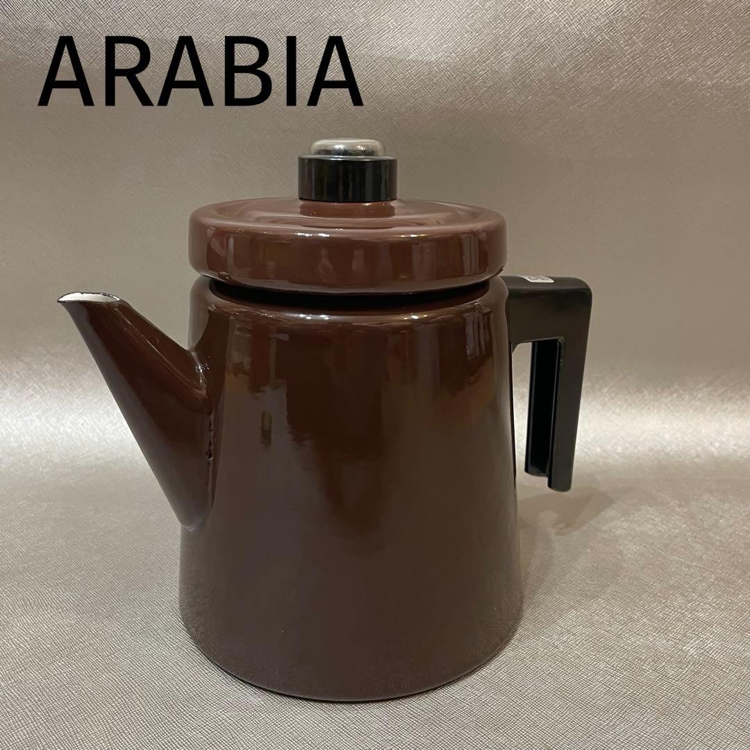 ヴィンテージ　アラビア　フィネル　アンティヌルメスニエミ　ホーロー ケトル