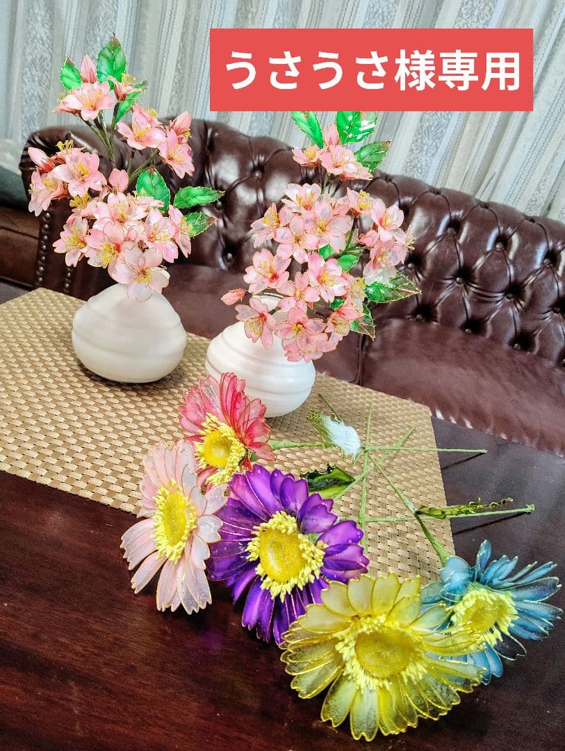 うさうさアメリカンフラワー　花瓶付き桜