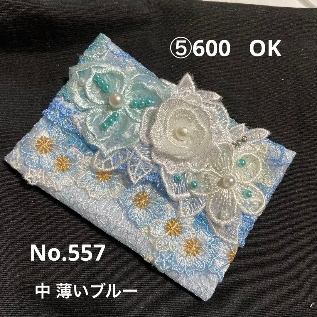 ⑤なる様ポケットティッシュケース