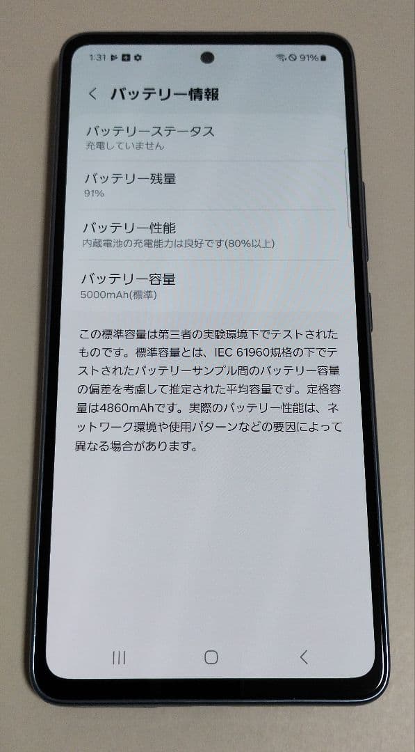 【美品】Galaxy A53 5G SCG15 国内版 SIMフリー ★3038