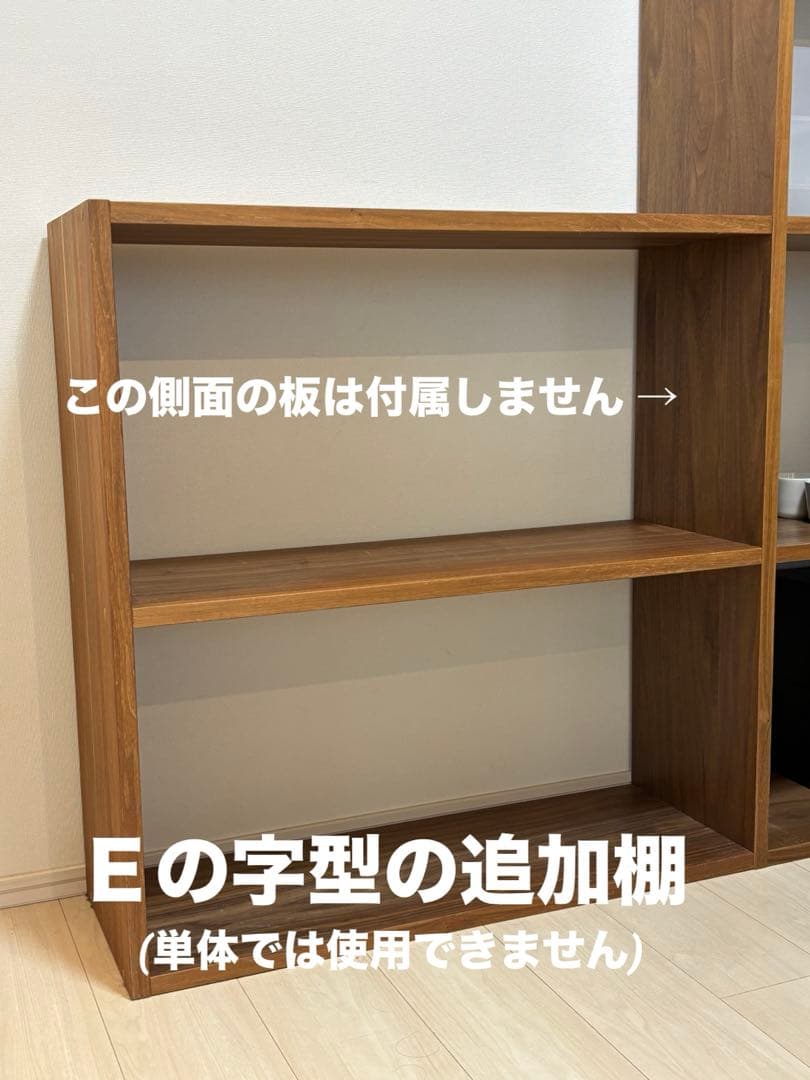 無印良品 MUJI スタッキングシェルフ・ワイド・追加2段 ウォールナット材