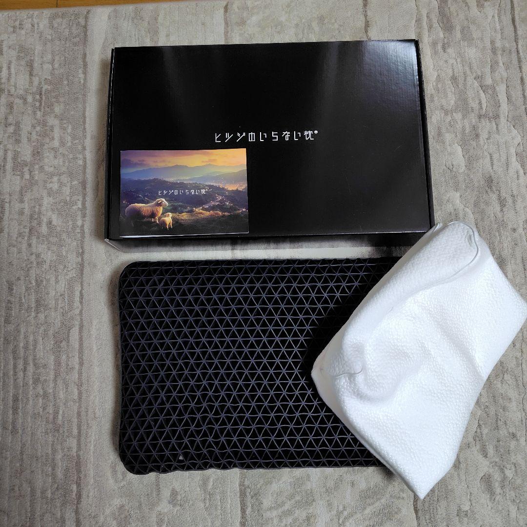 ●ひまわり●　♥未使用に近い♥　❣️美品❣️　羊のいらない枕　枕カバーあり