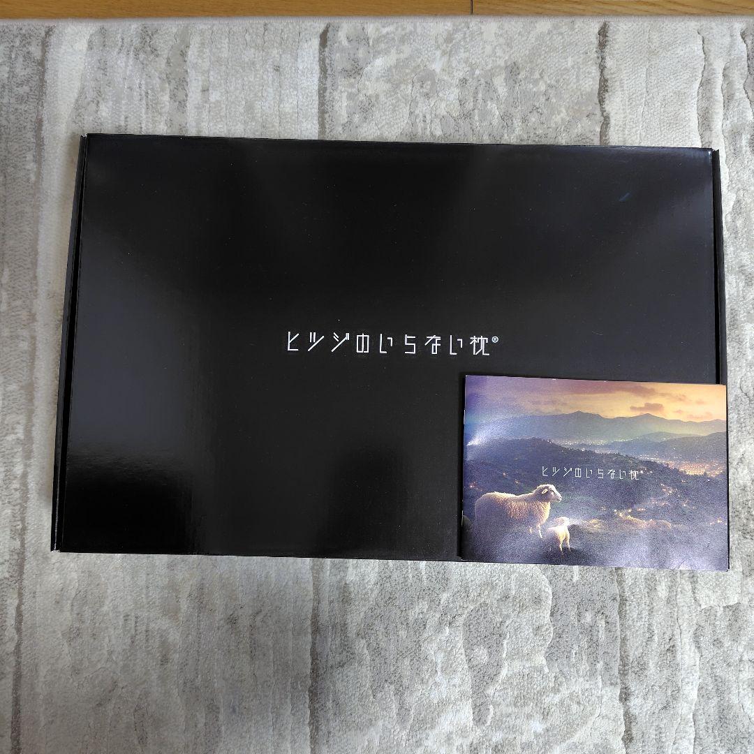 ●ひまわり●　♥未使用に近い♥　❣️美品❣️　羊のいらない枕　枕カバーあり