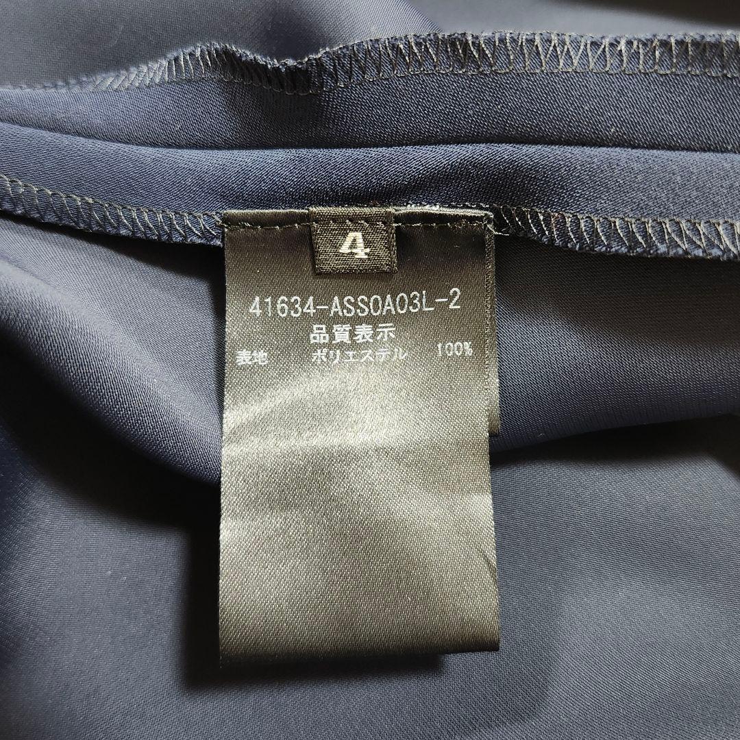 美品☆希少サイズ4☆アディアム　ベルテッドAラインスカート　21年モデル