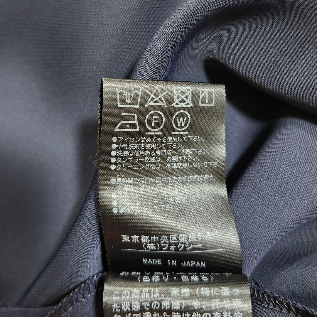 美品☆希少サイズ4☆アディアム　ベルテッドAラインスカート　21年モデル