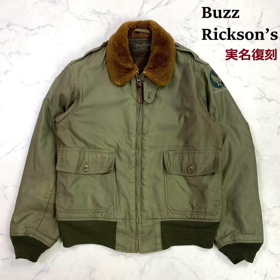 実名復刻 ROUGH WEAR バズリクソンズ B-10 40　D896