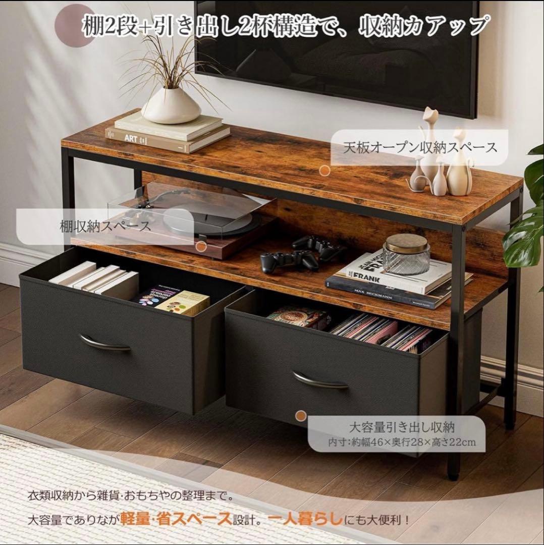 収納チェストロータイプ テレビ台 テレビボード ローボード テレビラック