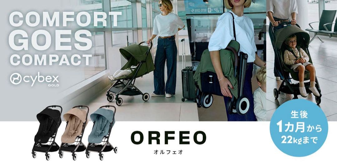 サイベックス オルフェオ2025室内試乗のみ！マジックブラック