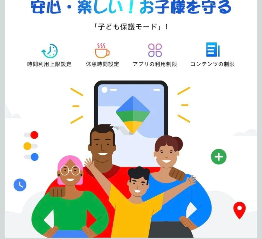 Android15 タブレット 10.5インチ Wi-Fiモデルandroid