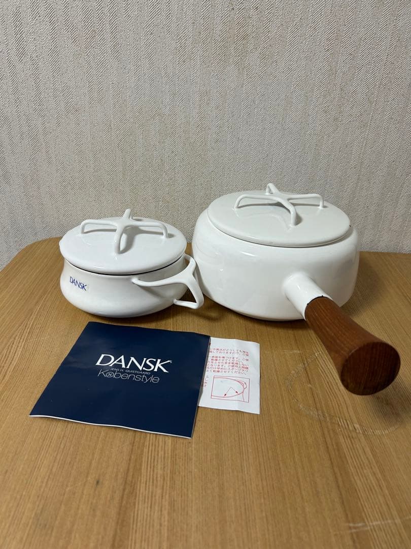ダンスク　ホーロー　両手鍋、片手鍋のセット　　ホワイト