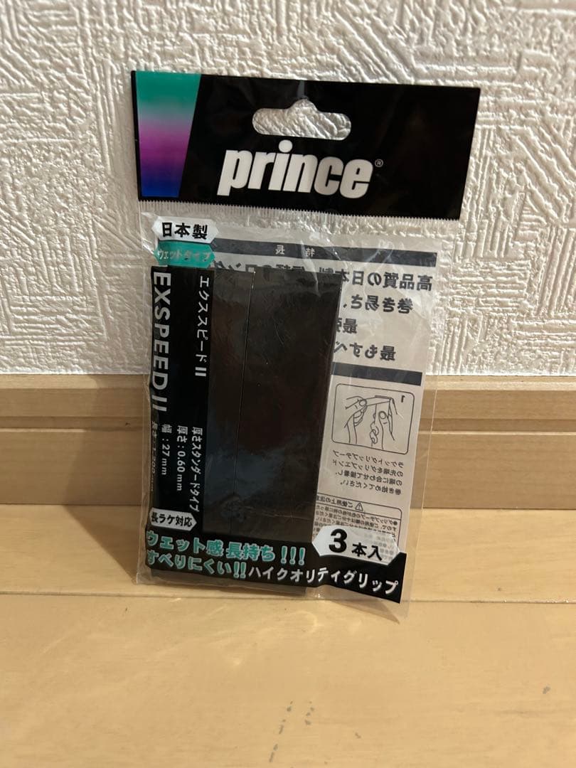 美品　Prience プリンス　BEAST100 公式テニスラケット