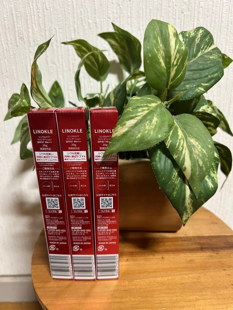 さくらの森★リノクル リンクルケアファンデーション 3本／LINOKLE