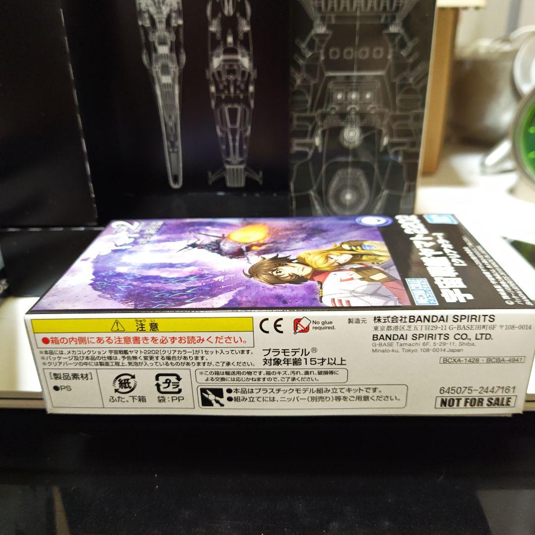 宇宙戦艦ヤマト2202　初回版DVD①〜⑦BOX付き