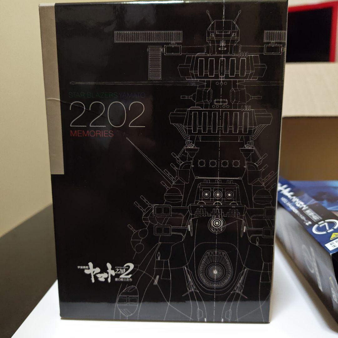宇宙戦艦ヤマト2202　初回版DVD①〜⑦BOX付き