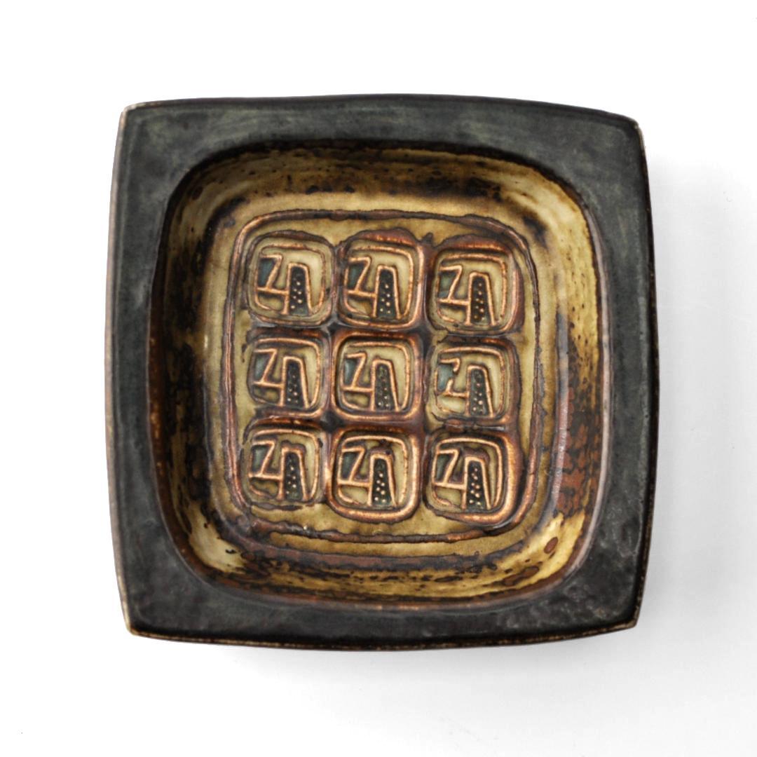 さはら専用　ロイヤルコペンハーゲン スクエアトレイ