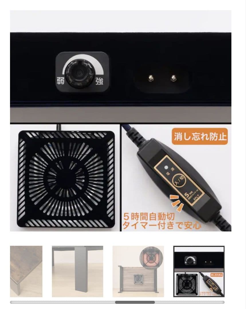 ヴィンテージ風 ダークブラウン こたつ