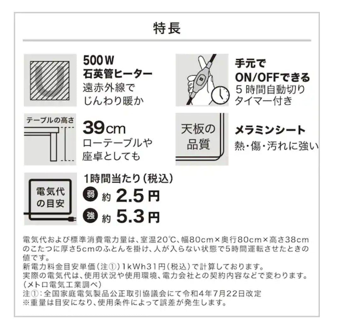 ヴィンテージ風 ダークブラウン こたつ