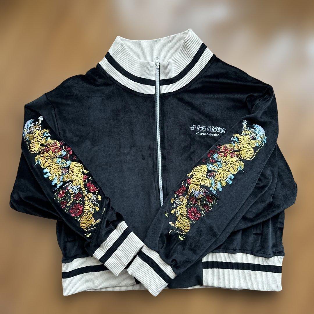 チュウカタベタイ　ベロアスカジャン　メンズXLサイズ