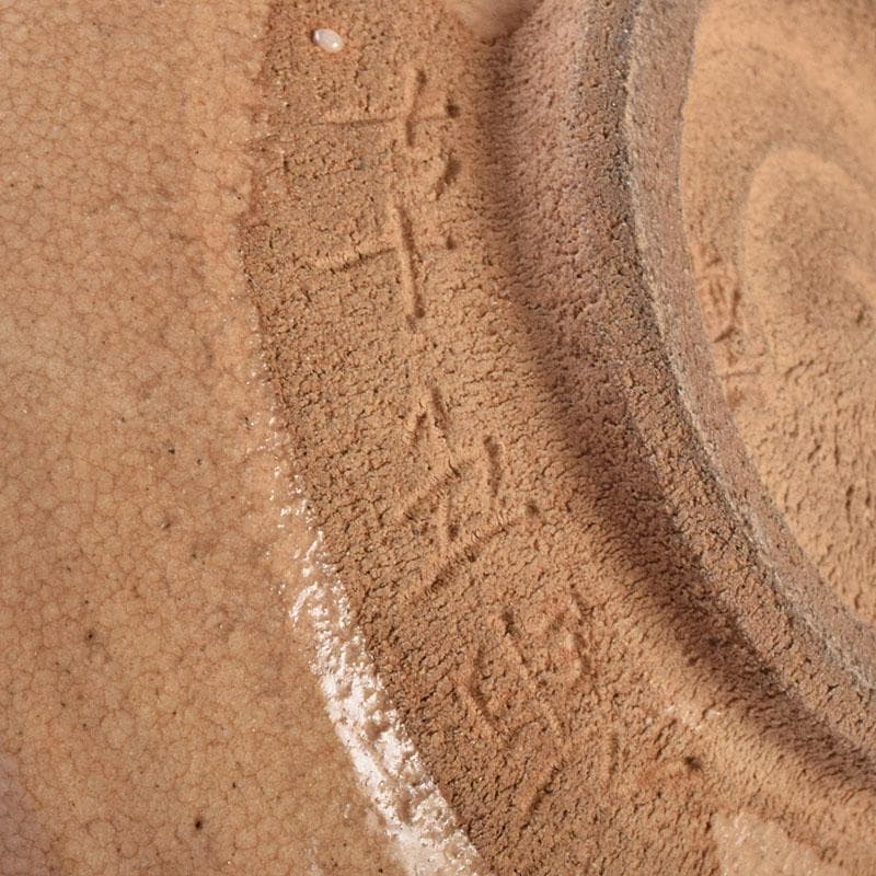 茶道具　二代　真清水蔵六作　立鶴文　茶碗　共布　三代　蔵六識箱　C　R9029