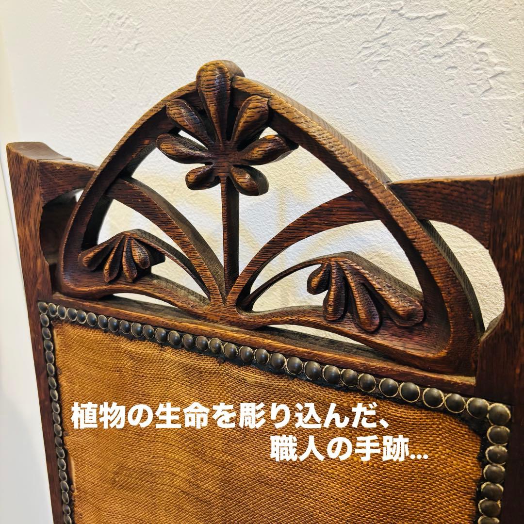 アンティーク チェア 英国 本革 真鍮鋲 ヴィクトリア 一点物 即発送