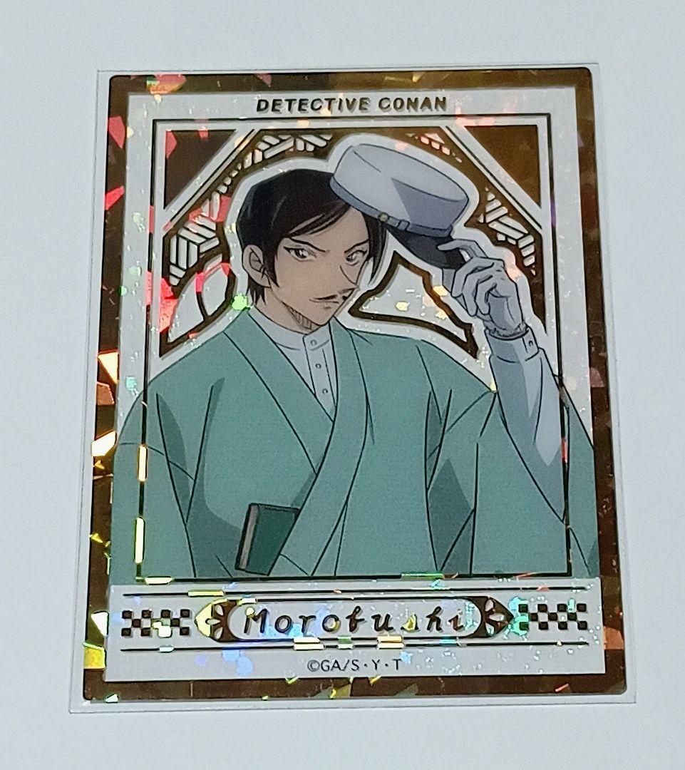 諸伏高明 着物 アクリルキーホルダー＋カード10点セット