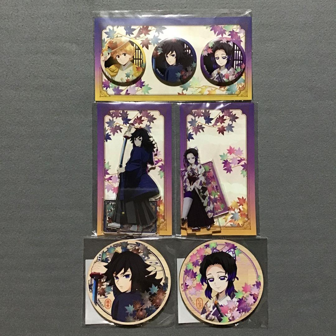 鬼滅の刃 冨岡義勇 胡蝶しのぶ 京まふ グッズセット