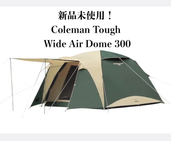 ○未使用 Coleman Tough Wide Air Dome 300 テント