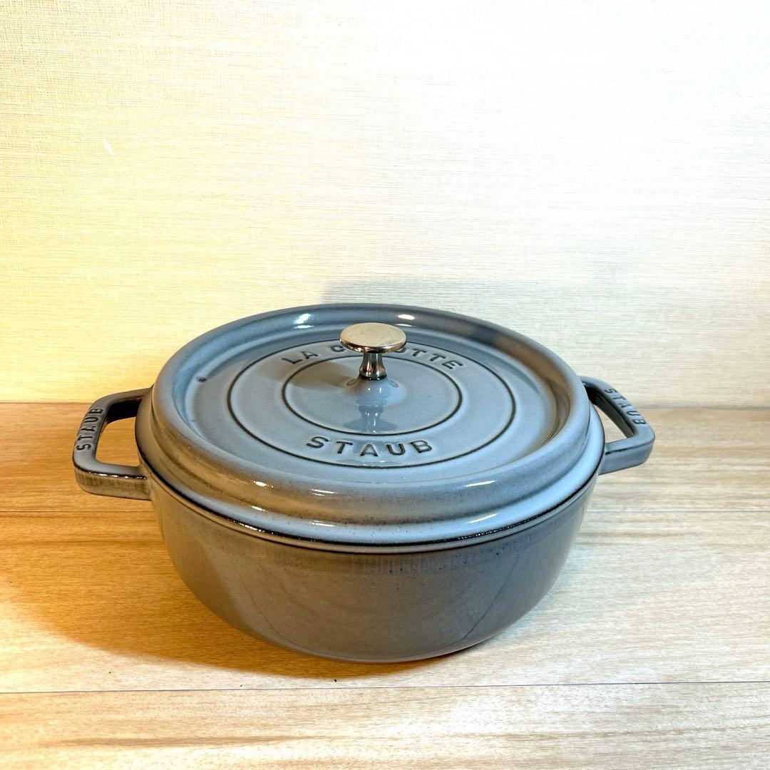 ストウブ　ココットラウンド　シャロー　26cm グレー　両手鍋　鍋