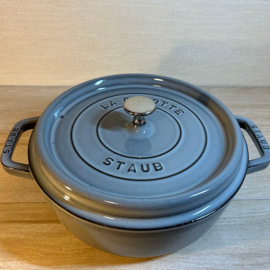 ストウブ　ココットラウンド　シャロー　26cm グレー　両手鍋　鍋