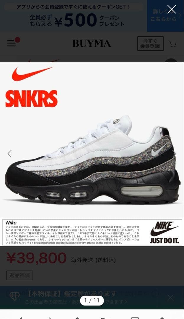 Nike Air Max 95 ホワイト/ブラック/グレーレディース