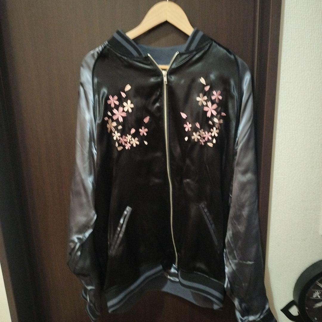 絡繰魂　桜と波の刺繍 スカジャン　クリスマス特価　本日限定