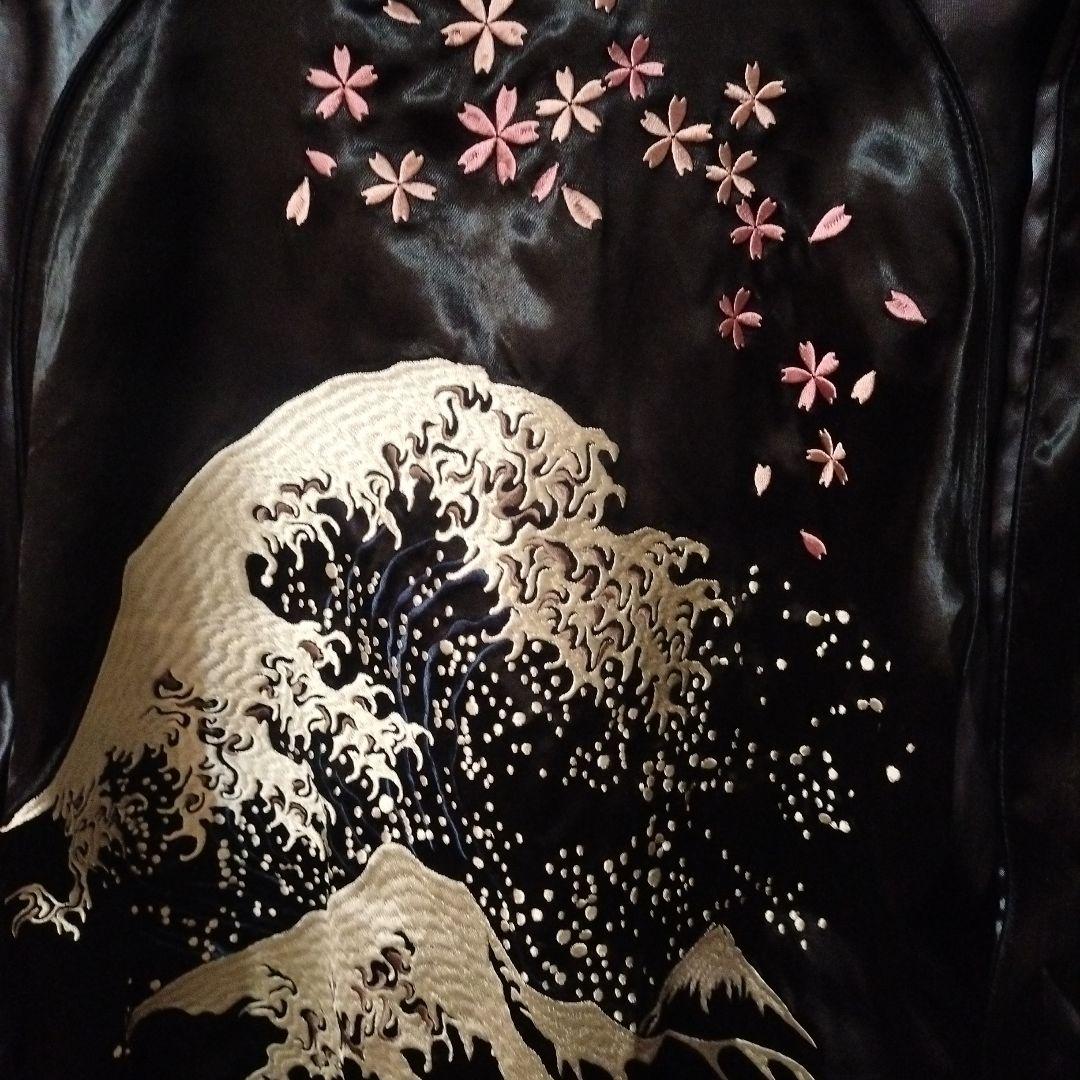 絡繰魂　桜と波の刺繍 スカジャン　クリスマス特価　本日限定