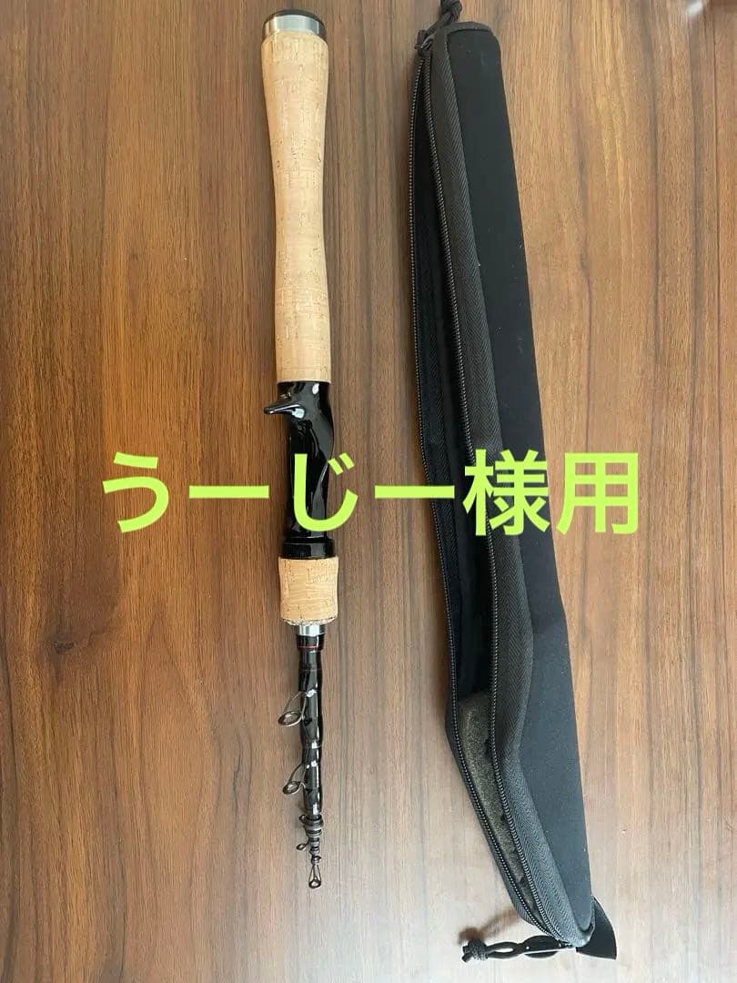 ダイワ　トリプルビー　666TMLRB