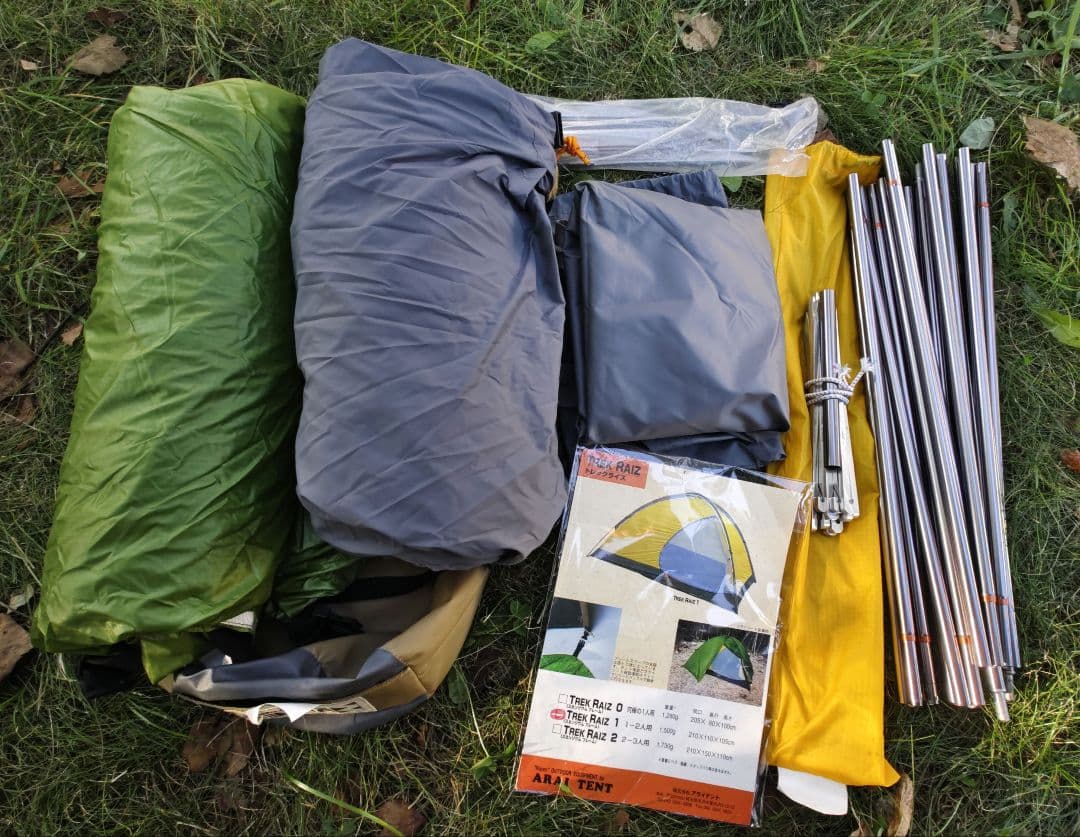 アライテント ニュー トレックライズ 1 別売りペグ アンダーシート 付き