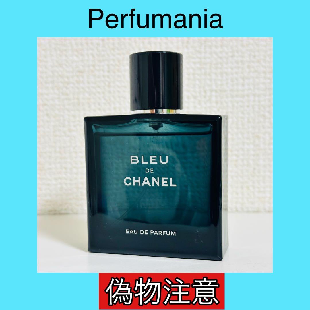 [国内正規品] Bleu de Chanel Eeu De Parfum