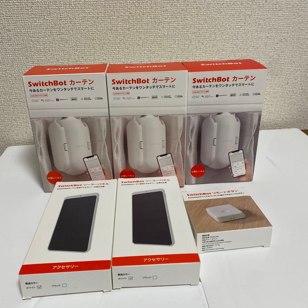SwitchBot カーテン 6点セット カーテン＋ソーラーパネル＋スイッチつき
