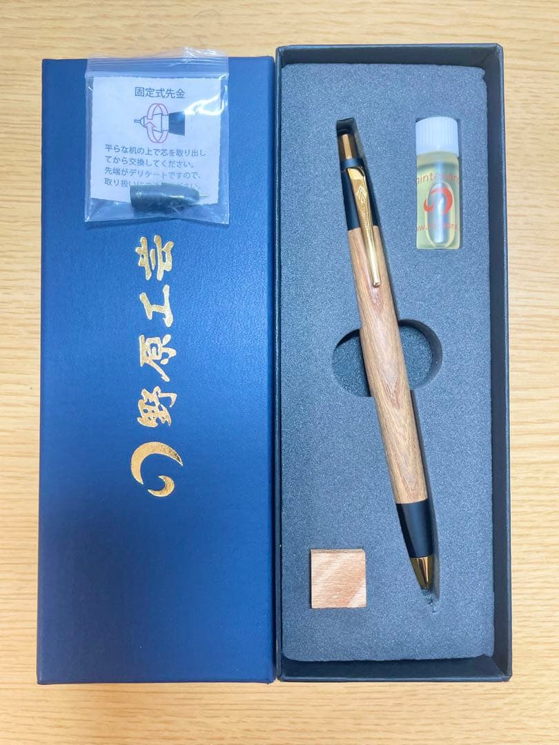 【当たり個体】野原工芸　欅　シャープペンシル