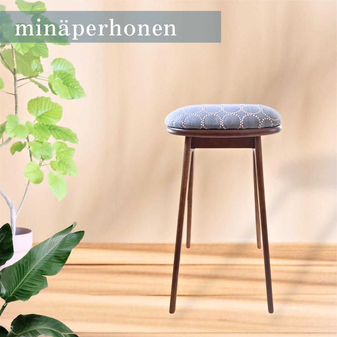 折りたたみミナペルホネン使用スツール　ハイスツール　家具　インテリア　イスチェア