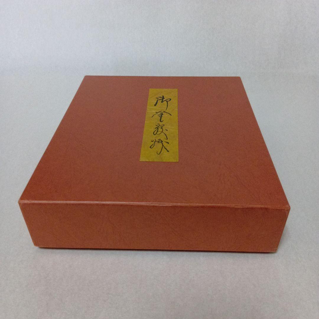 茶道具　御釜敷紙　浅黄